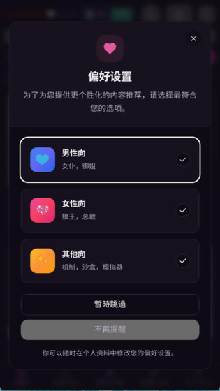 VSoulAI - 虚拟聊天伴侣官方下载 Hero图